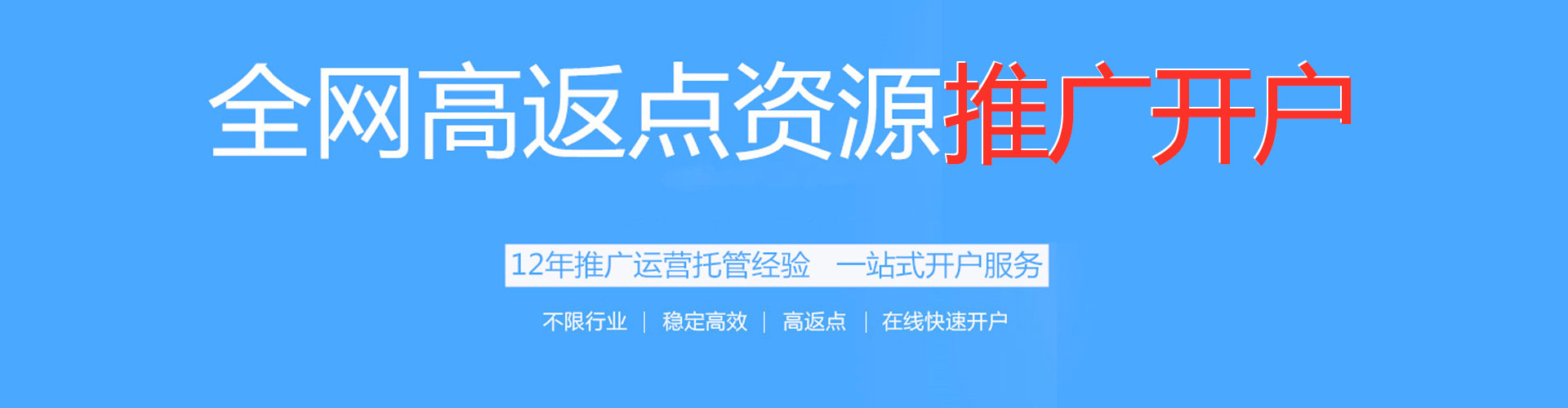 磴口sem投放